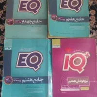 کتاب آموزشی