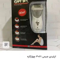 اپلیدی اصلاح صورت و بدن