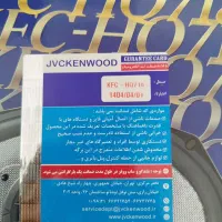 سیستم صوتی کامل|قطعات یدکی و لوازم جانبی|داراب, |دیوار