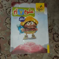 کتابهای آموزشی|لوازم التحریر|پردیس, فاز ۱|دیوار