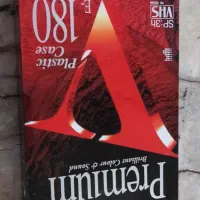 نوار کاست خام