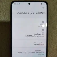 ردمی نوت ۱۳ ۲۵۶ گیگ|موبایل|ری, دولت‌آباد|دیوار