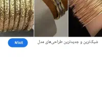 دوتا النگو سالم .۲۰۰ بالا تابلو .فروش در طلاوفروشی