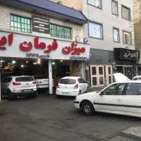 جلوبندی ساز ماهر