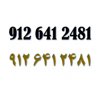0912.641.2481