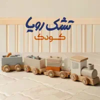 تشک مدلaramkhab