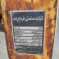 باسکول قاپان ترازو 2تن در حد نو|فروشگاه و مغازه|تبریز, |دیوار