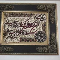 تابلو فرش وان یکاد|تابلو فرش|سهند, |دیوار