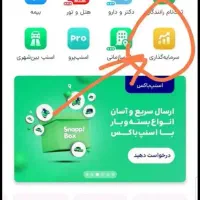 هدیه طلا و اسکناس