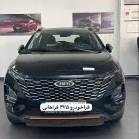 ام وی ام x33 نمایندگی مجاز مدیران ۴۲۵فراهانی