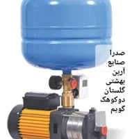 تعمیر و سرویس پمپ آب.پکیج.آبگرمکن .شیرآلات.فرنگی