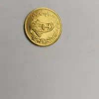 سکه های کلکسیونی|کلکسیون سکه، تمبر، اسکناس|زنجان, |دیوار