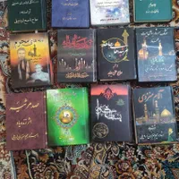 کتاب  مداحی