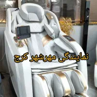 صندلی ماساژور LEERCON S2(نمایندگی،اقساط)