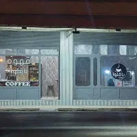 فروش یکباب مغازه قنادی