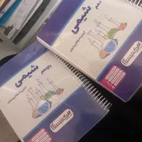 کتاب کنکور|کتاب و مجله آموزشی|مشهد, وحید|دیوار