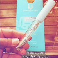 تقویت ابروی لاکچری کوین فرانسه|آرایشی، بهداشتی، درمانی|قم, حنیف نژاد|دیوار