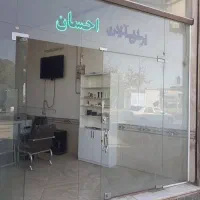 یراق آلات احسان|مصالح و تجهیزات ساختمان|سبزوار, جهاد کشاورزی|دیوار