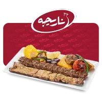 کباب زن (شعبه چارسو)