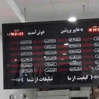 وسایل قصابی|فروشگاه و مغازه|مشهد, اقبال|دیوار