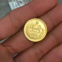یک عدد سکه یکه پهلوی شاهنشاهی قدیمی کلکسیونی