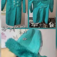 تعدادی مانتو نو