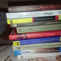 کتاب های کسب و کار|کتاب و مجله آموزشی|رباطکریم, نصیرشهر|دیوار