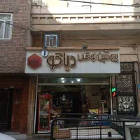 اجاره مغازه در نهم نیروی هوایی