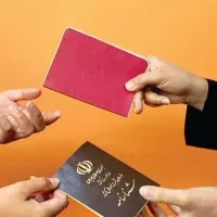 وکیل تغییر نام ، حق الوکاله ۲۰ میلیون تومان
