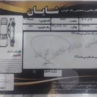 کیا اپتیما 2400cc، مدل ۲۰۱۴|خودرو سواری و وانت|تهران, زهتابی|دیوار