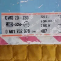 فرز اصل آلمان|ابزارآلات|قم, باجک سه|دیوار