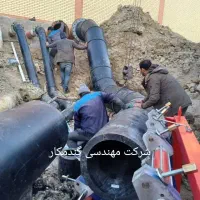 پیمانکار جوش ۷۰۱۸ فایبرگلاس پلی اتیلن سراسر ایران