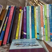 کتاب دانشگاهی