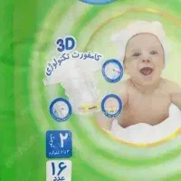 حراج،حراج،پوشک مولفیکس ۱۶ عددی قیمت ۱۸۰ تومن