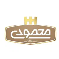 استخدام کمک حسابدار