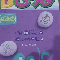 کتاب