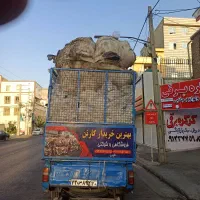 ضایعات کارتن، کاغذ باطله، پشت طوسی نایلون وغیره|عمده‌فروشی|فردیس, شهرک ارم|دیوار