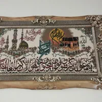 تابلو فرش|تابلو فرش|رباطکریم, رباطکریم|دیوار