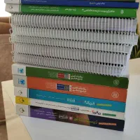 کتاب کمک درسی یازدهم ، دوازدهم و کتاب های جامع