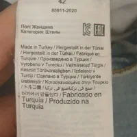 کاپشن و شلوار خارجی|لباس|تبریز, |دیوار