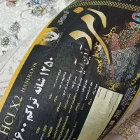 فروشی ۱۲۵۰شانه|فرش|ایلام, |دیوار