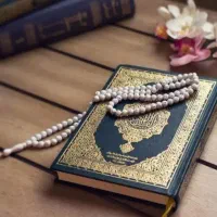 قرآن کریم