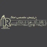 استخدام مدیر املاک با حقوق ثابت