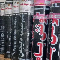 ارزانسرای ایزوگام با بهترین کیفت و قیمت با ضمانت