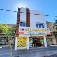 شاگرد شاگرد ساده نیروی کار نیروی کار ساده|استخدام خدمات فروشگاه و رستوران|قم, شاه ابراهیم|دیوار