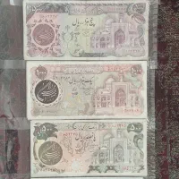 اسکناس پهلوی و جمهوری