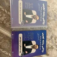 کتاب کمک درسی پایه و دوازدهم و کنکور|کتاب و مجله آموزشی|شاهینشهر, نظامی|دیوار