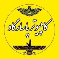 اپراتور کافی نت و دفتر فنی