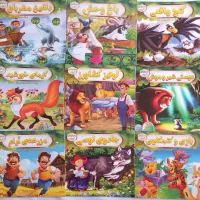 کتاب خشتی گلاسه و ساده