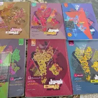 کتاب کمک اموزشی فرمول بیست یازدهم انسانی
